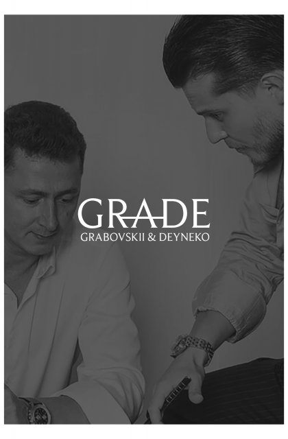 Налоговая практика